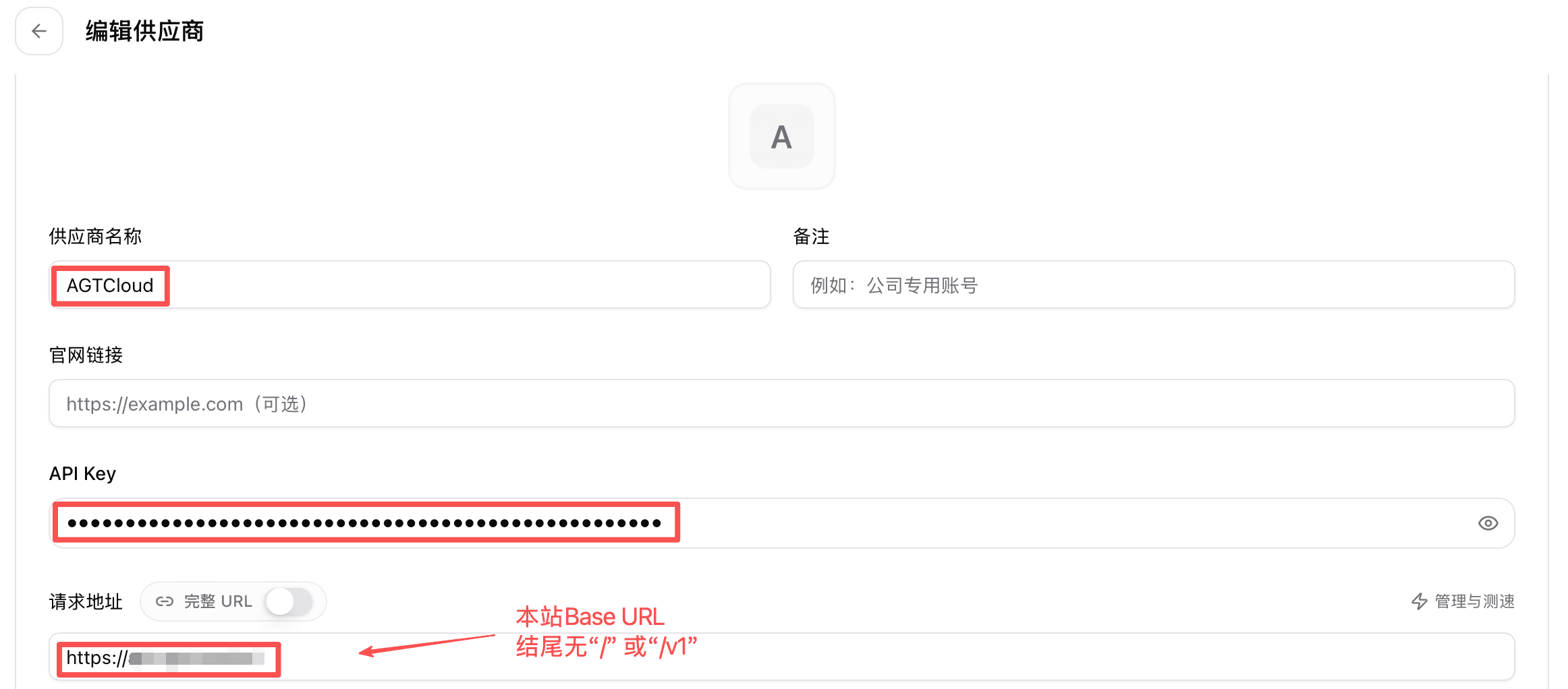 CC-Switch Claude Code 供应商配置