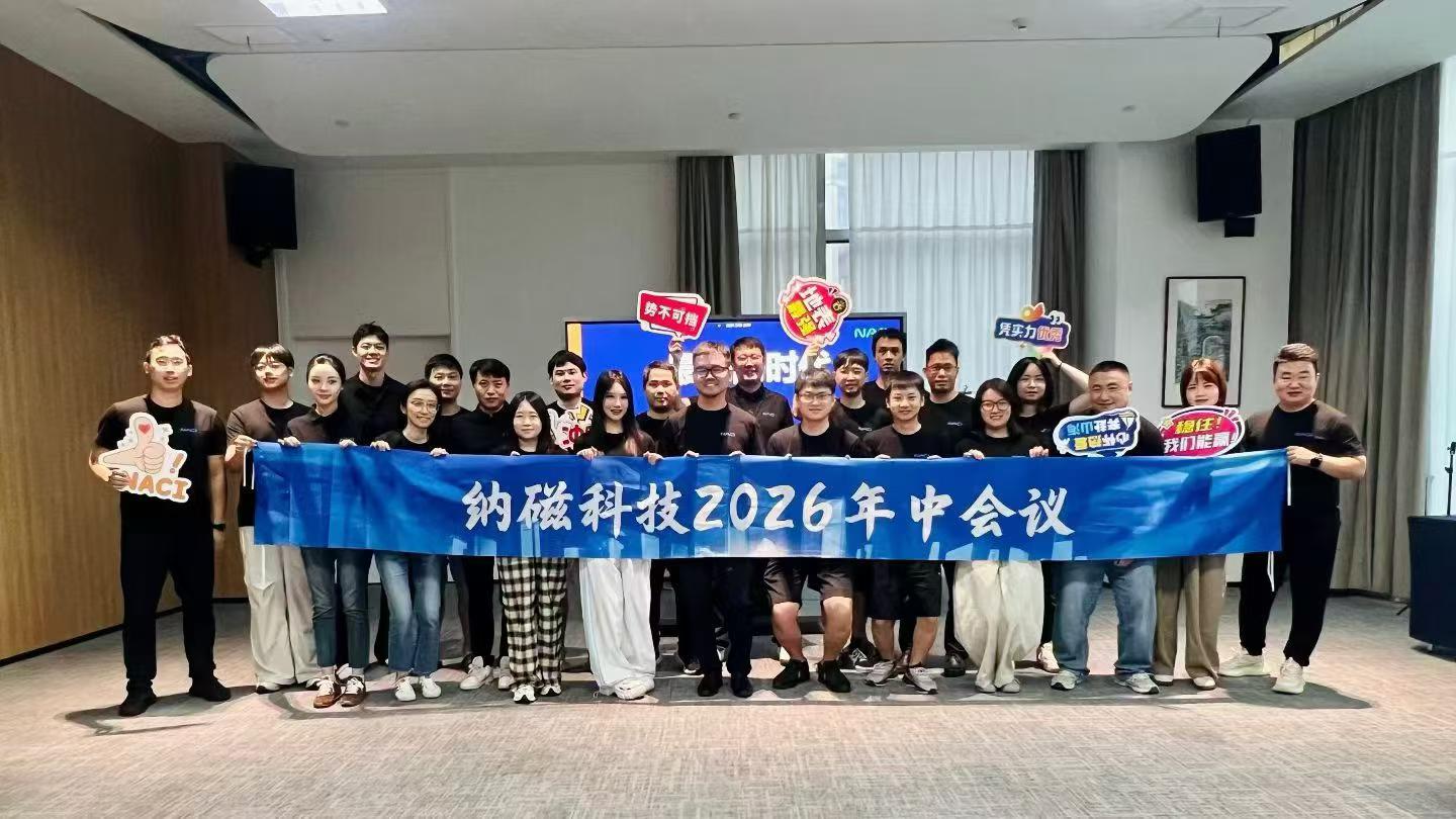 团队风采照片 2
